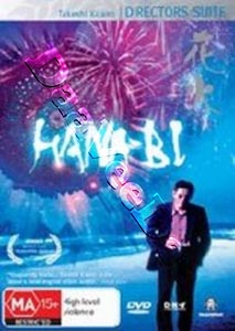 Fireworks (1997) (DVD)